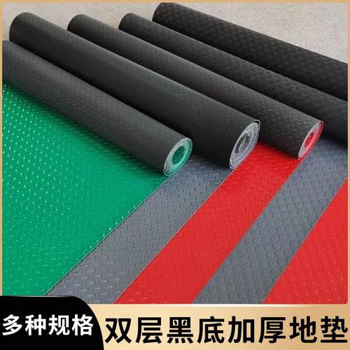 加厚PVC防滑垫车间仓库人字纹铜钱纹防潮阻燃耐磨满铺塑料胶垫