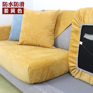 正品 尿防滑猫抓U型贵妃1组2帽3合浴定做定制 防水沙发垫套罩笠隔式