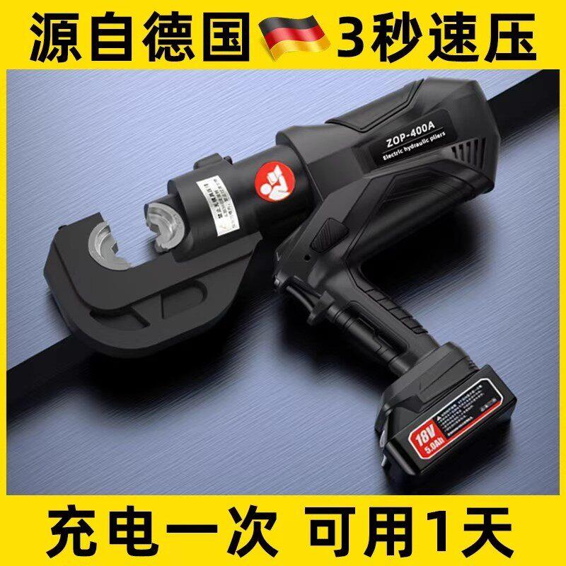电工液压压线 线钳充电式电动液压钳铜鼻端子压电缆钳压接钳铸达Z
