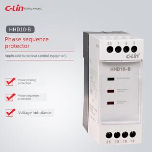 11W 欣灵牌三相相序断相保护继电器HHD10 ABJ1 380V 缺相保护