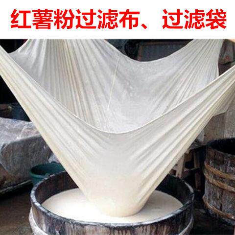 红薯粉过滤袋 豆浆过滤网 地瓜粉过滤纱布豆腐过滤袋纯棉包豆腐布