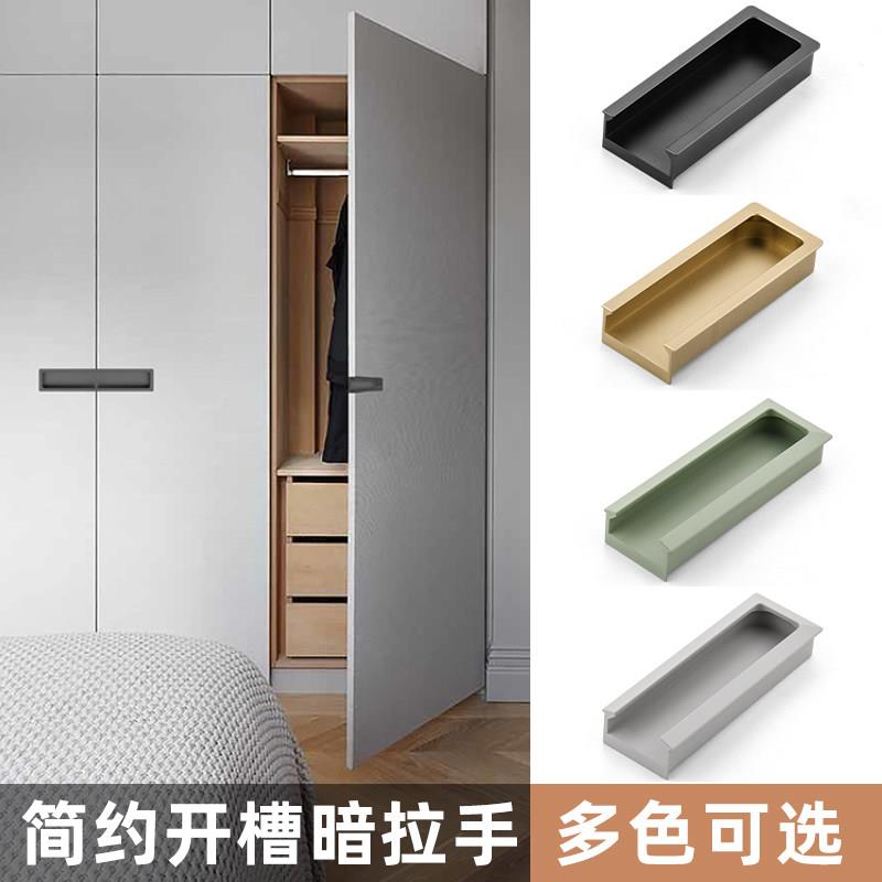 嵌入式拉手黑色内嵌拉门移门隐形暗拉手衣柜门开 槽凹槽隐藏把手
