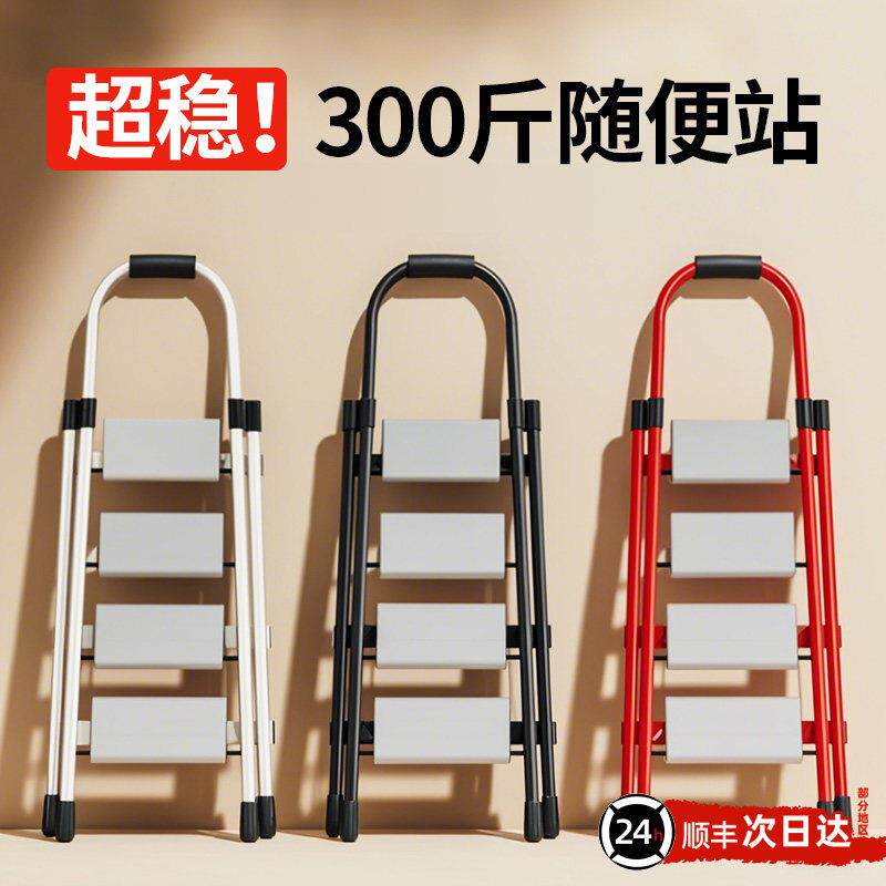 铝合金家庭用梯子室内家用折叠梯安全多功能人字轻便简易小型楼梯