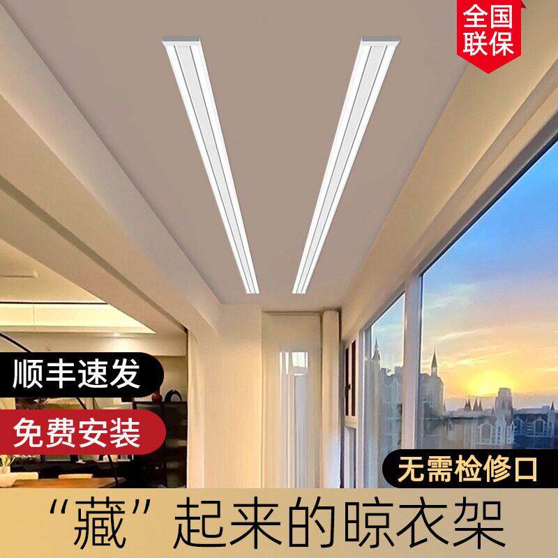 隐形电动晒衣架嵌入暗藏隐藏小阳台米智能家用遥控升降自动凉衣架