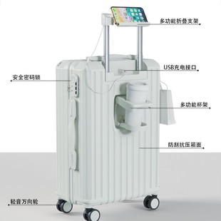 新款超大行李箱女网红28寸潮男旅行箱学生大容量密码皮箱拉杆箱