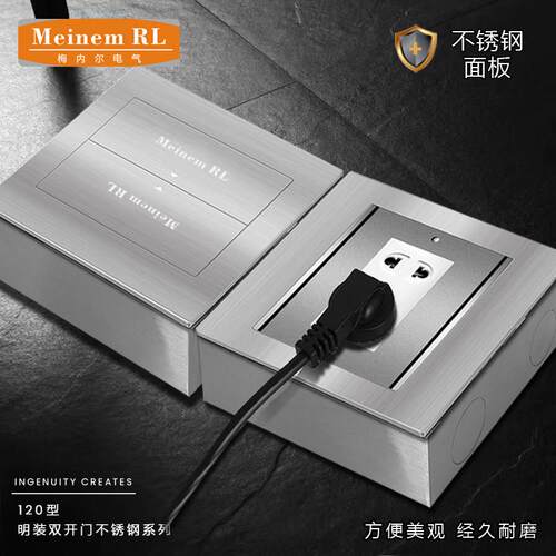 明装不锈钢地插隐藏式双开门五孔十孔网络电话防水地面插座带底盒
