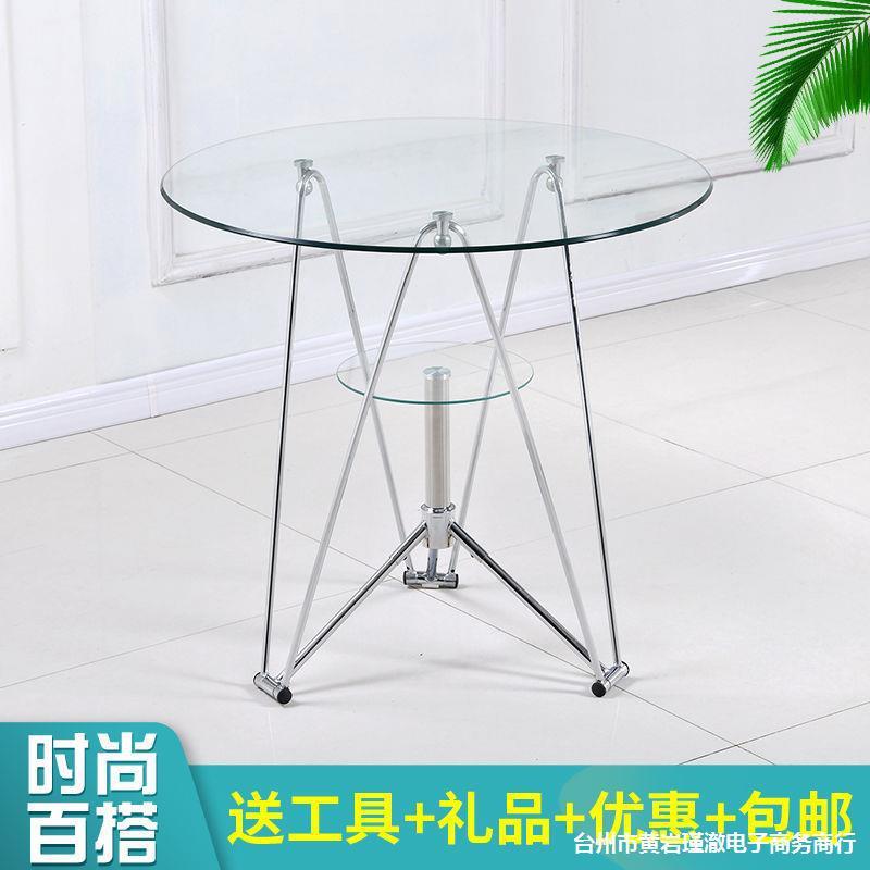 洽谈桌玻璃桌子圆钢化玻璃小圆桌现代简约玻璃圆桌椅组合圆玻璃桌