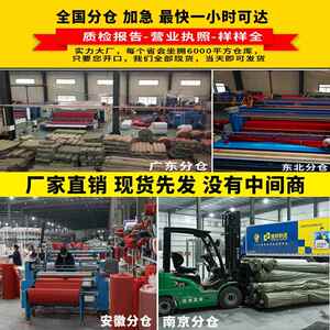 人仁红地毯门加厚防滑酒迎宾台长期开11111业店铺口结婚舞用婚庆