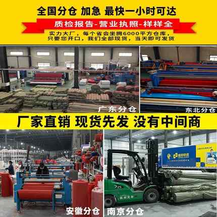 人仁红地毯门加厚防滑酒迎宾台长期开11111业店铺口结婚舞用婚庆