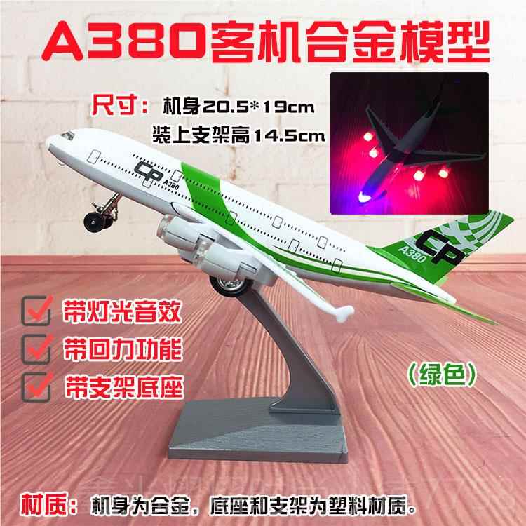 正品航天具套装合金儿飞玩机火箭模型童小汽空车发射塔神舟太飞船
