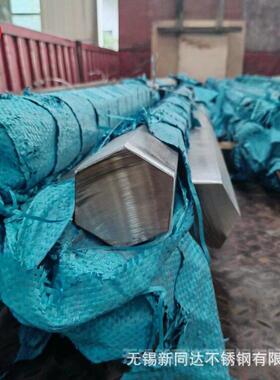 供应PH13-8Mo马氏体沉淀硬化不锈钢棒 04Cr13Ni8Mo2Al不锈钢光圆