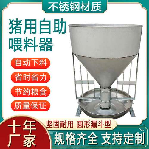 猪食槽圆形仔猪小猪料槽猪用补料喂料槽喂猪神器养猪养殖设备猪槽