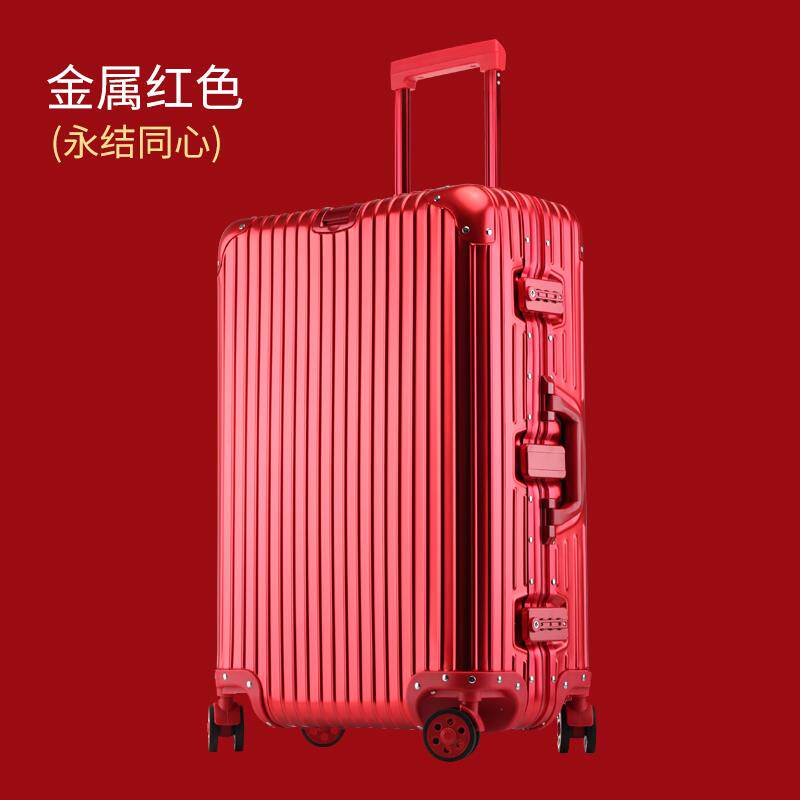 高档红色全铝行李箱结婚娘箱子新陪杆嫁箱喜箱拉旅箱压箱蜜月行箱