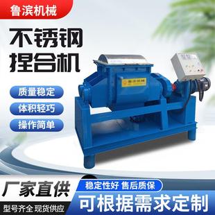 捏合机厂家直销生产硅胶丁基胶热熔胶硅胶辅料MC用捏合搅拌机