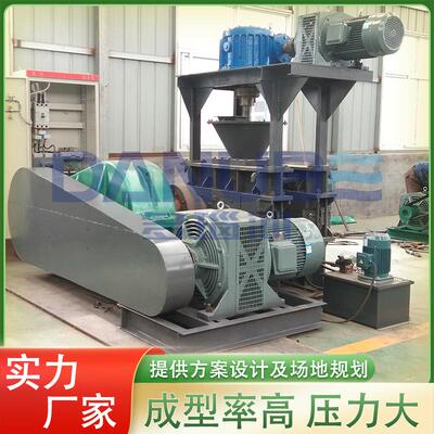 镁粉铜粉成型设备铅锌粉镍粉铬粉铬矿粉压球设备金属粉末压球机