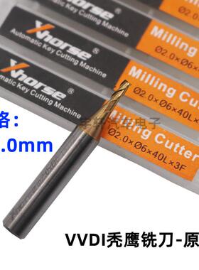 VVDI熊猫数控机 阿福迪海豚MINI PLUS XP007C/XC009C 钥匙机