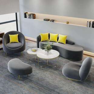 办公室沙发茶几组合简约会客接待室休息区懒人沙发洽谈商务工作室