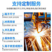 铁箱不含税工地箱动力脚架落运地电 可柜带非标准可 临时承接