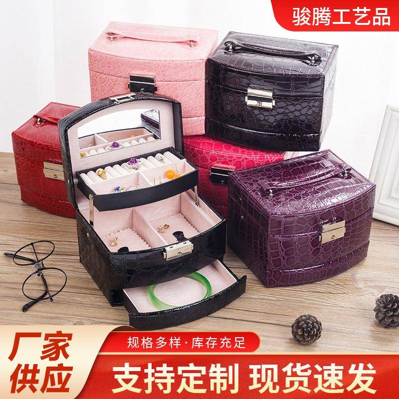 皮革多层首饰盒高档首饰收纳盒礼品盒手链项链饰品包装盒礼盒