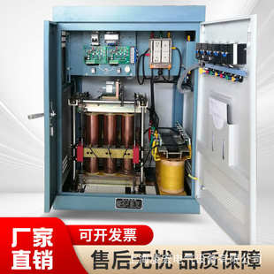 150KW智能补偿式 三相大功率稳压器SBW 100 交流稳压电源 50KVA
