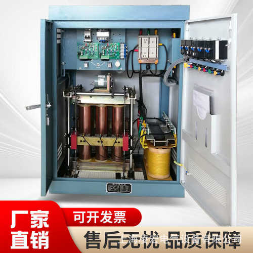 稳压电源/交流-10050kva大功率稳压器150kwsbw/80式/补偿智能三相