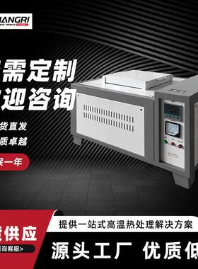厂家直销工业炉井式炉井式淬火炉淬火回火炉淬火热处理炉