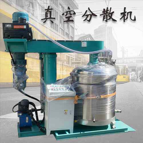 真空分散机加热抽真空分散器美缝剂生产设备高低速自动剪切分散机