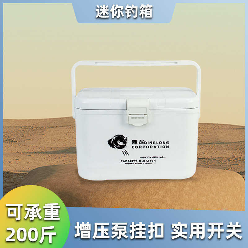 鼎龙虾箱新款带增氧孔活饵箱多功能厂家直销便携可坐小钓箱钓鱼箱图片