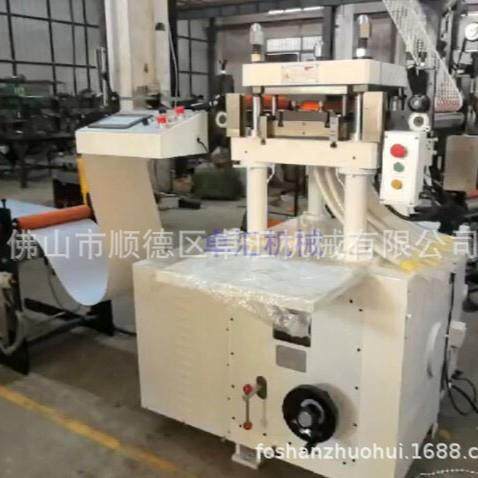 封口铝箔压敏垫片EVA海绵PE 双面胶冲切机模切机裁切机C400