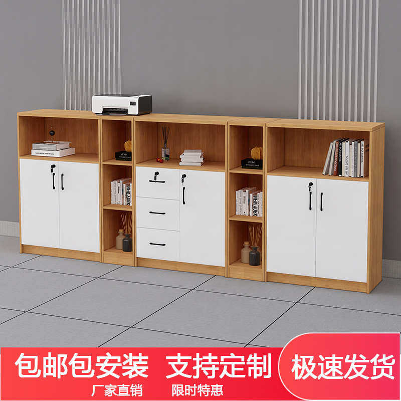 文件柜办公室资料档案柜储物柜茶水柜矮柜木质带锁隔断柜子打印机,商业/办公家具,办公储物柜,淘宝优惠券,粉丝福利购,淘宝优惠卷