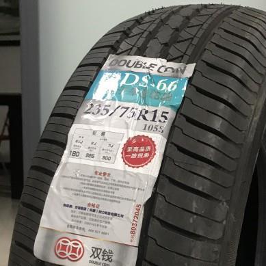 双钱轮胎 DOUBLECOIN 235/75R15 PCR 轿车轮胎 DS-66 源头工厂