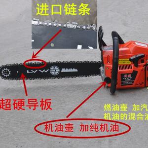 大功率汽油锯伐木锯汽油链锯园艺锯绿威手持58/59油锯配卡顿链条
