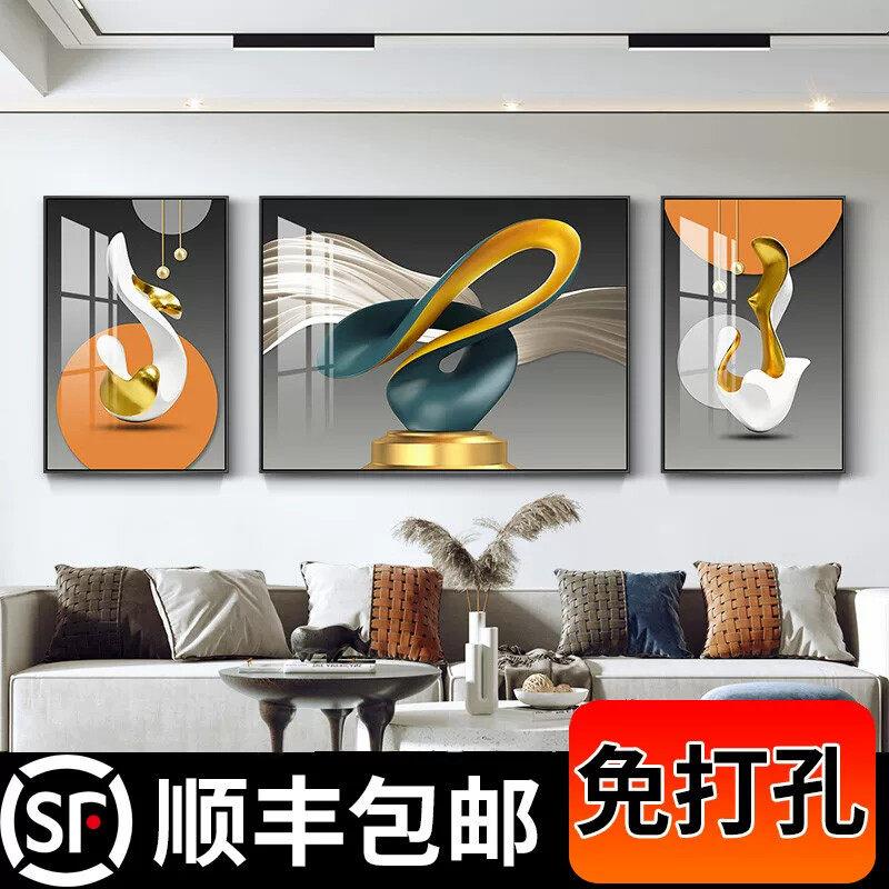 见造空间现代轻奢客厅装饰画三联画抽象画沙发背景墙挂画北欧壁画