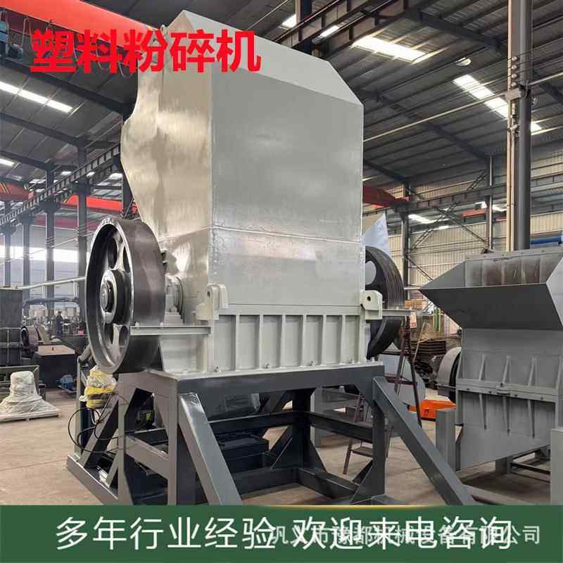 PP打包带粉QVD碎机100设0玻璃制品钢颗粒机塑料焊丝型轮破碎备