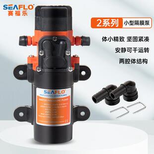 12V 房车隔膜泵直流水泵船用车载电瓶自吸泵自动泵游艇泵 24V21款