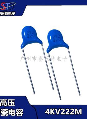 CT81 高压瓷片电容器4KV222M 2.2N 2200PF P=7.5/10 陶瓷瓷介电容