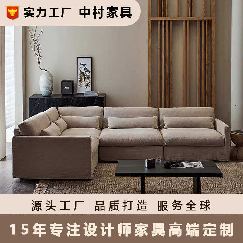侘寂风亚麻布艺沙发组合客厅小户型北欧简约三人位转角沙发可拆洗