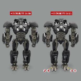 小郭工作台SS106变7野兽崛起L级黑猩猩队长将军升级配件包