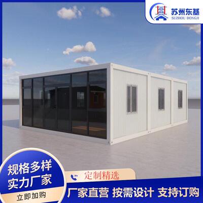 定制打通活动板房公室移动集装箱房外贸彩钢板房简易集成房屋