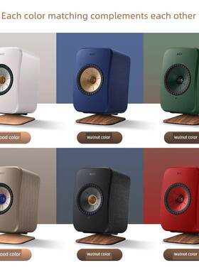 适用于KEF LSX I/II 一代二代/轻奢版LT音响实木底座支架音箱脚架