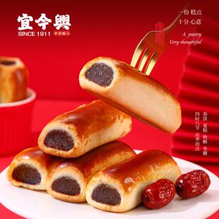 宜今兴枣泥条传统中式糕点枣泥糕栗子玛早餐休闲茶点甜食青岛特产