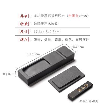 正品小凤砚台书法专用小带盖子歙砚墨砚多功能楷天然砚石原石素张