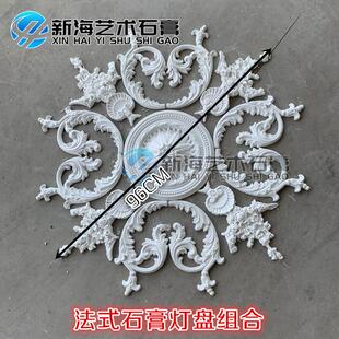 石膏线吊顶网红法式 饰彷PU雕花壁花定制 灯盘天花板造型角花顶棚装