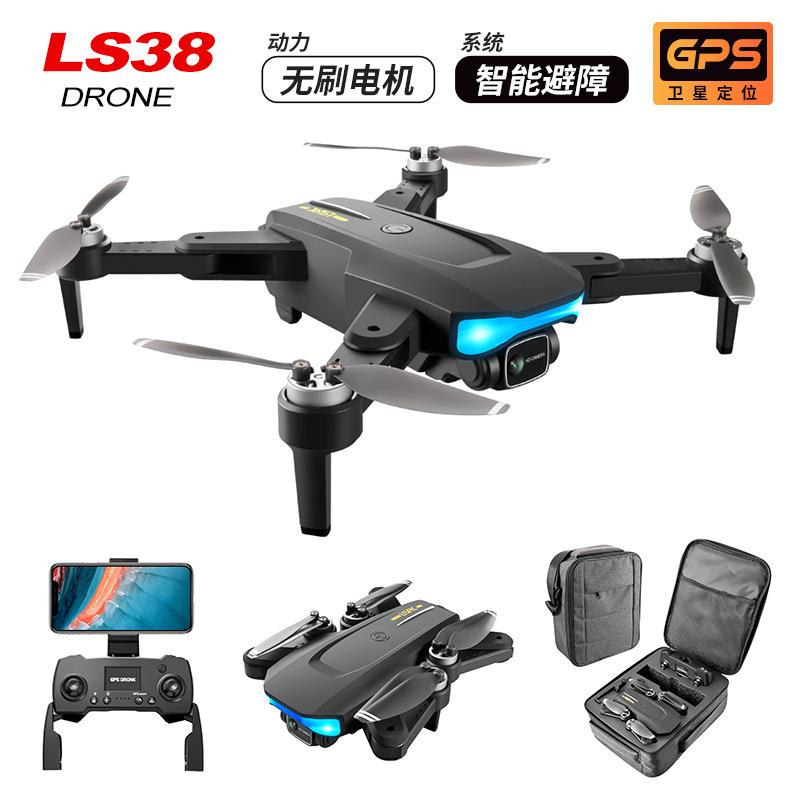 跨境LS38无人机无刷马达高清专业航拍GPS定位长续航飞行器Drone