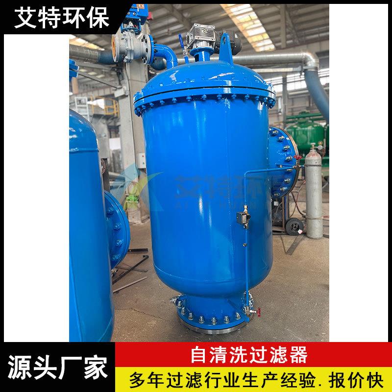 全自动管道滤水器锅炉供暖工程用易安装大流量设备8000m³