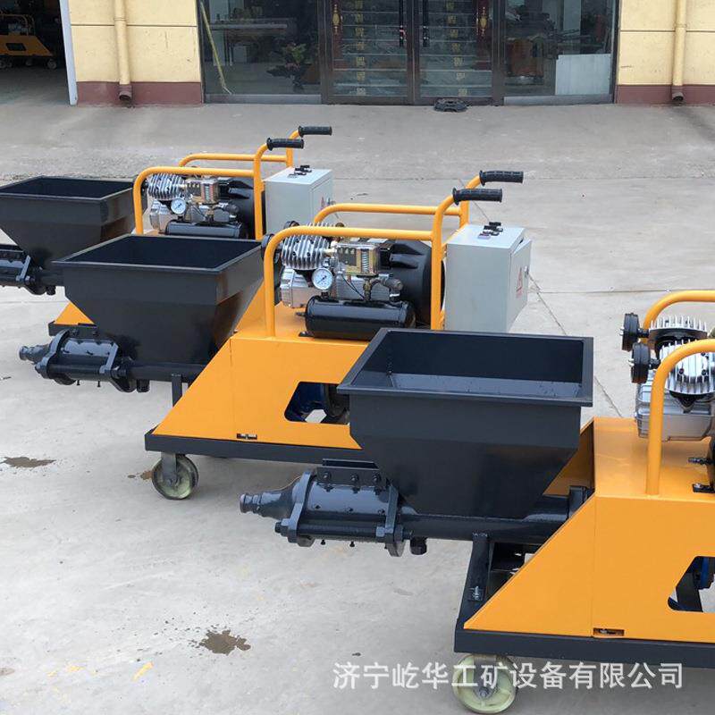 厂家供应小型砂浆喷涂机多功能拉毛机全自动水泥喷浆机粉墙抹灰机