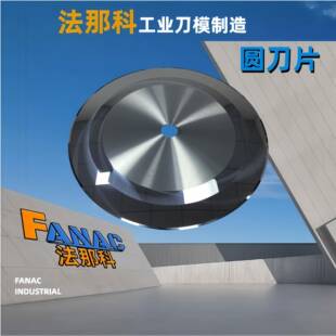 供应单面刃口切布刀片SKD-11切布刀熔喷布切布刀刃