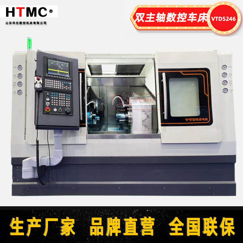 双主轴双刀塔车铣复合机床VTD5246双主轴自动车床数控车铣中心