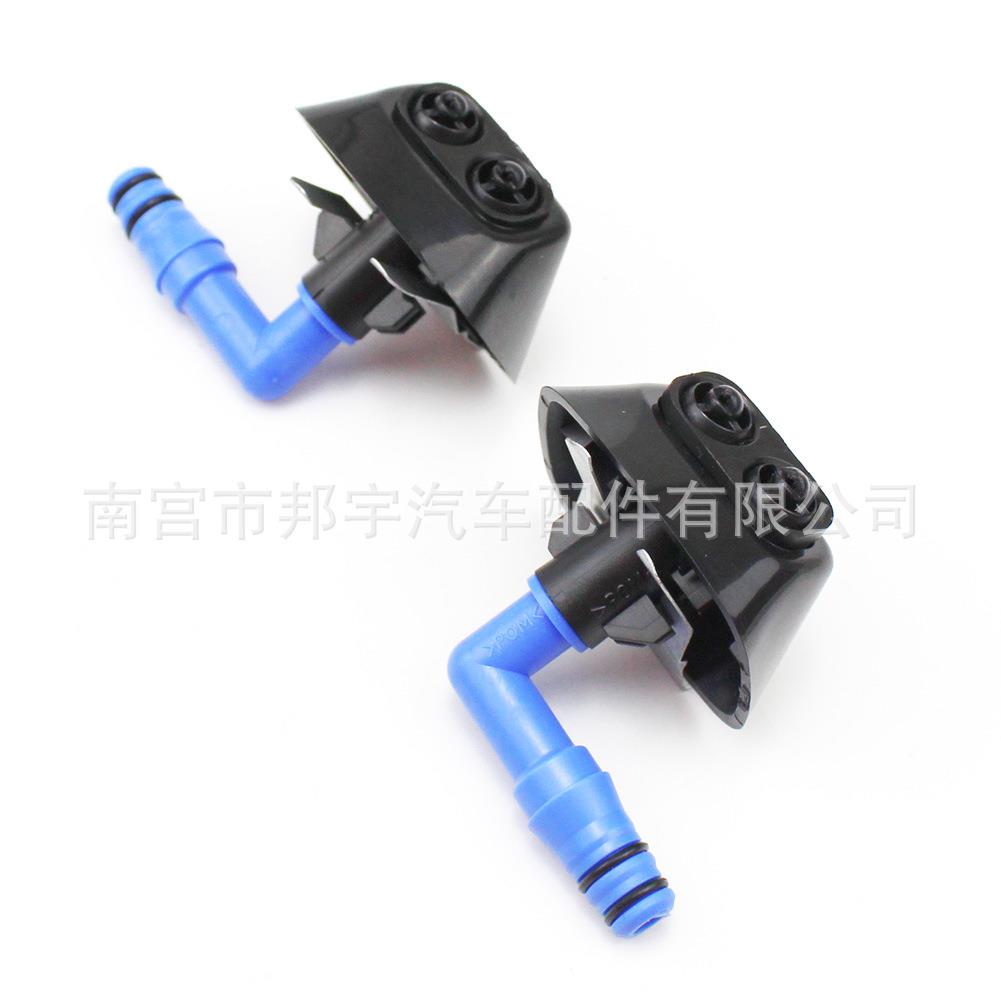 新款直销适用萨博9-3 前大灯大灯清洗器喷水嘴12803972 12803973