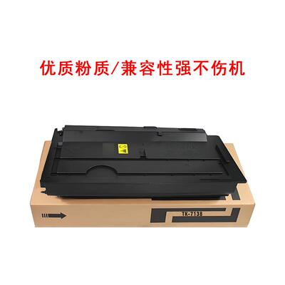 适用京瓷TK-7138粉盒MZ3200i墨盒TK-7135 TK-7136 TK-7137碳粉盒